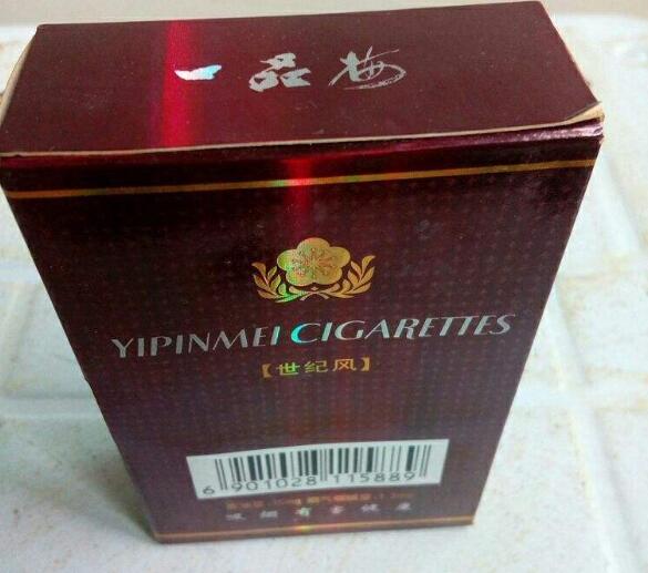 国内销售的进口香烟品牌