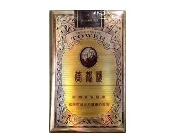 贵阳批发香烟在哪里