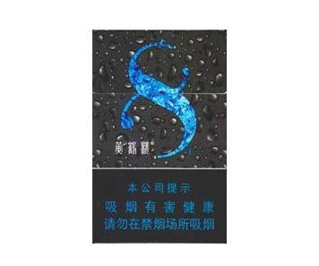 爱喜爆珠香烟果味好抽吗