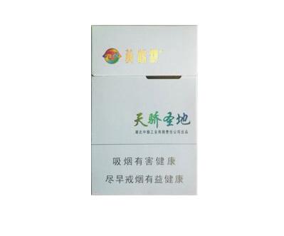 各省的高端香烟代表