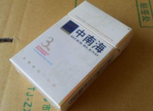 奉城哪里有香烟批发的