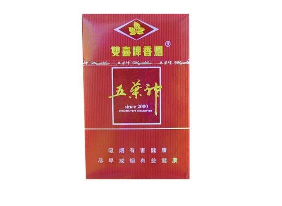 4元红杉树香烟一手货源