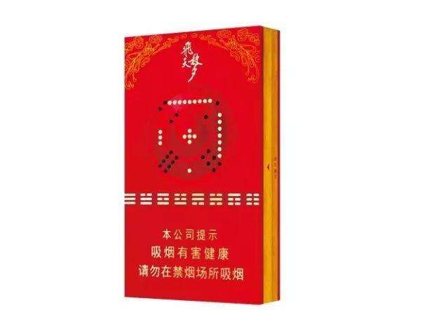 5元洛烟香烟