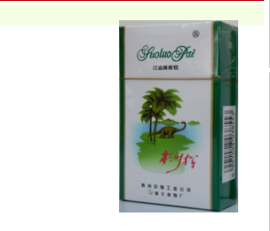 粗支爆珠香烟蓝色盒