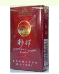 7元红河香烟批发渠道