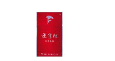 目前进口香烟价格表