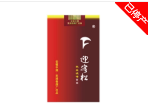 创客爆珠香烟荔枝