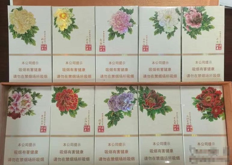 7元国宝香烟进货渠道