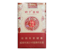 6元台菸(台烟)香烟批发