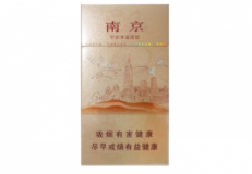 个人进口香烟哪个网有卖
