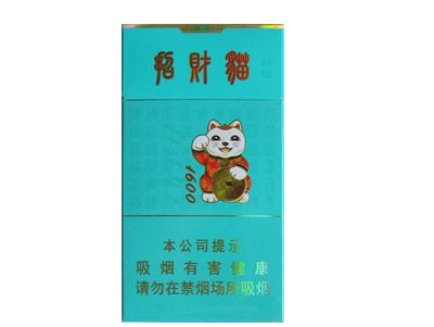 那些看起来很高端的香烟