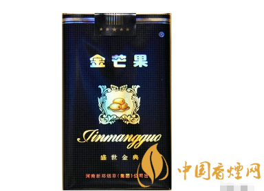 满城香烟批发价格表