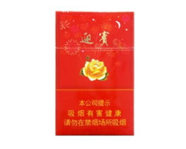 自贡批发香烟
