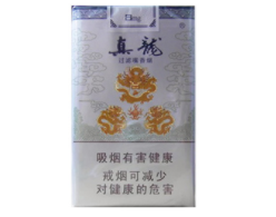 高端香烟价格暴跌原因