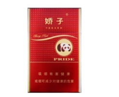 7元康希香烟一手货源
