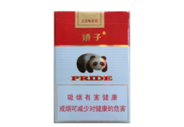 中高端最好抽的香烟是什么