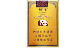 南京大团圆香烟细支爆珠