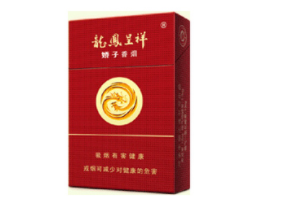 德国原装进口香烟盒子