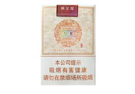 哪些香烟盒子比较高端