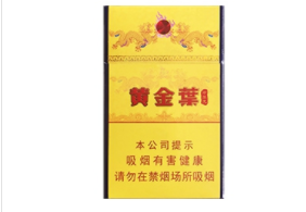 特制高档香烟价格