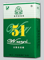 中华高仿香烟批发