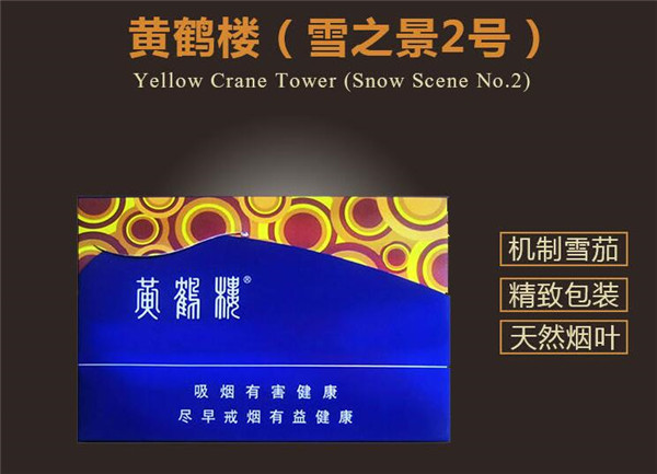 高档香烟文案