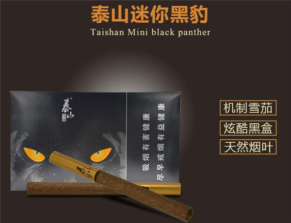 郑州中免香烟批发价格表