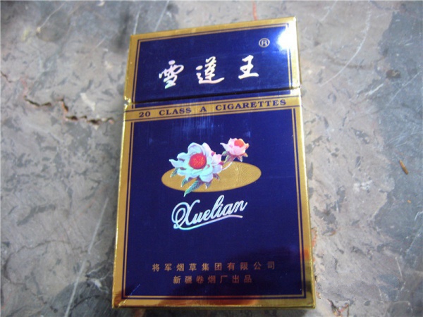正品美登香烟一手货源