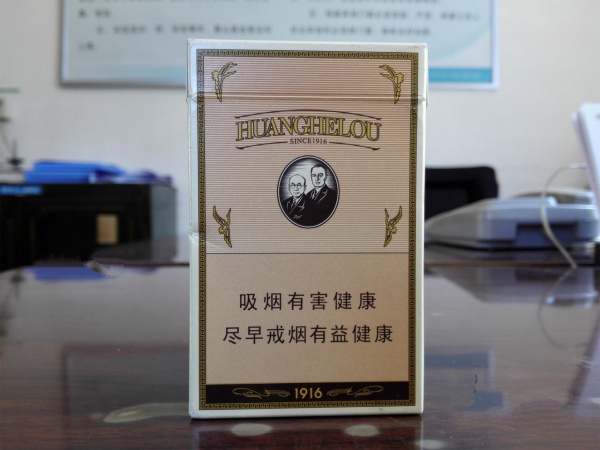红方印香烟批发价格表