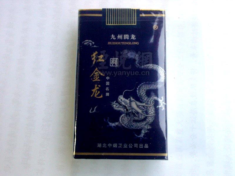 正规外烟专卖网站