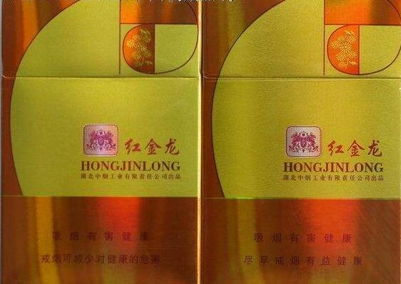 批发香烟红河价格