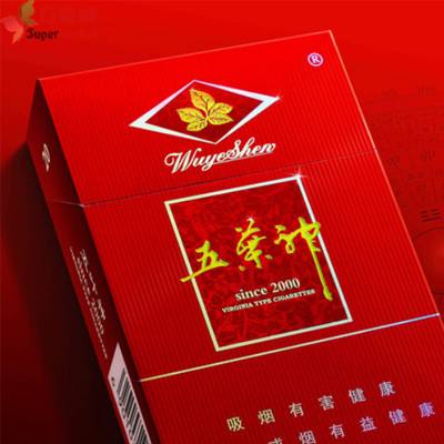 7元壹枝笔香烟批发