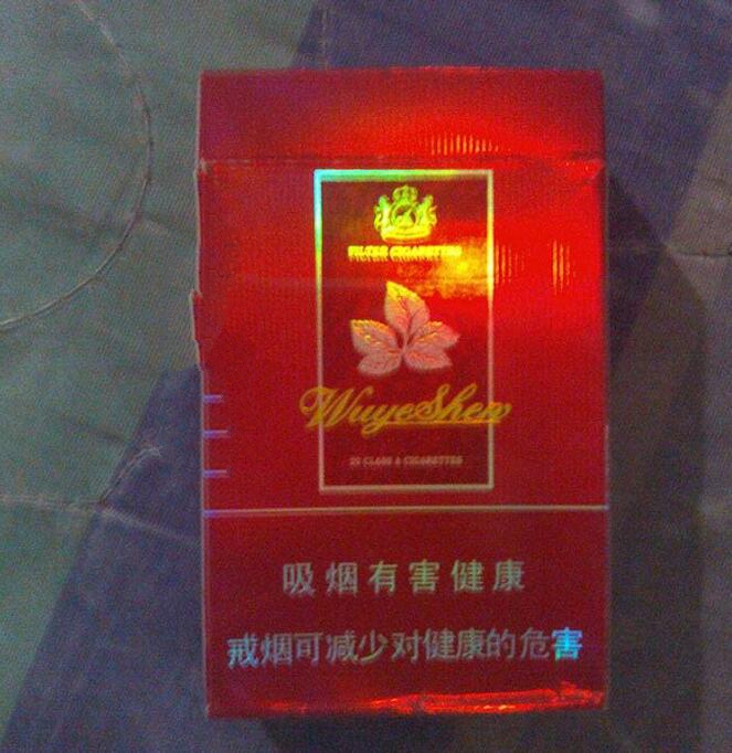 平乡哪里有外烟专卖店啊