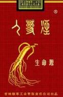 香烟灰缸高档