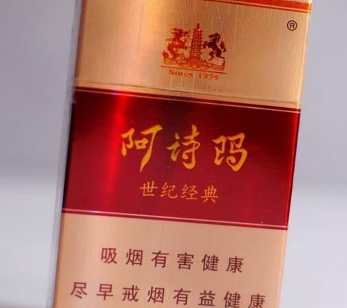汕头市卖进口香烟