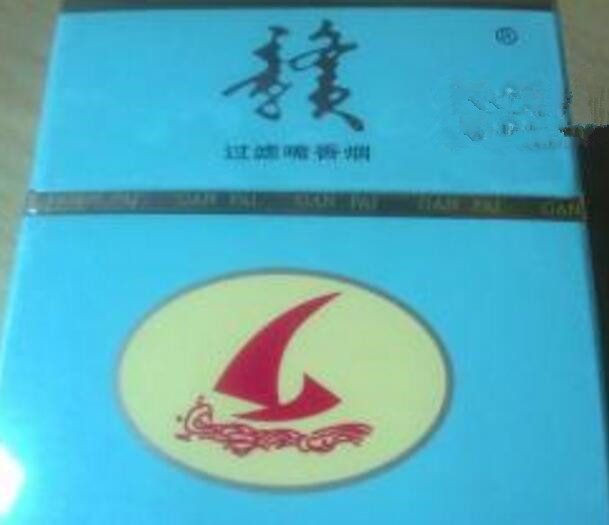 台湾阿里山香烟批发