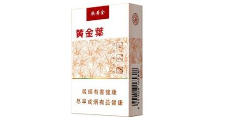 长春市进口香烟有哪些公司