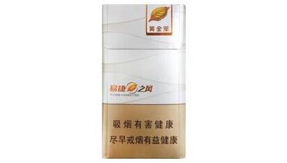 高档爆珠香烟全系列