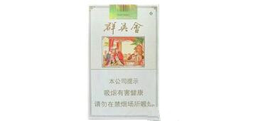 5元金圣香烟货源