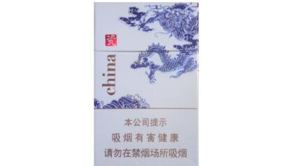 天子蓝盒高端香烟