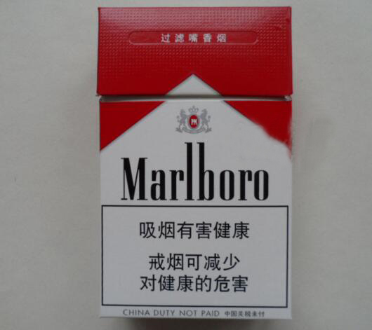 7元群英会香烟好抽吗