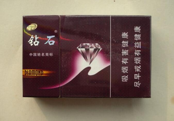 前门香烟批发价格