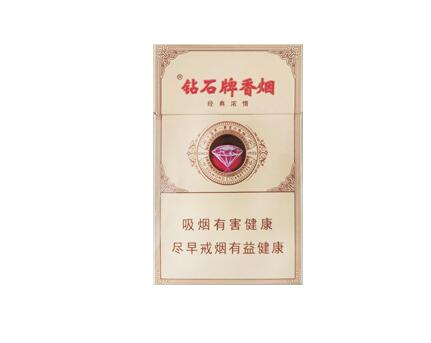 番禺娇子香烟批发价格表
