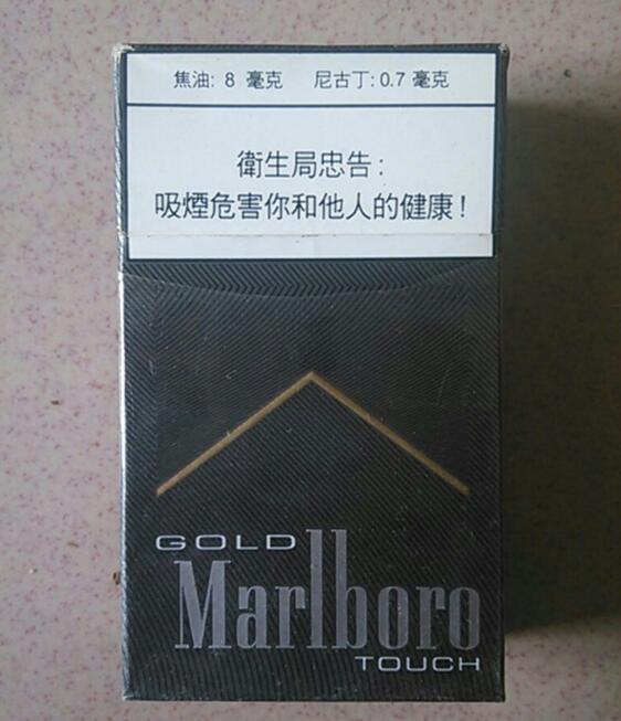 洛烟香烟货源