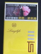五星香烟批发价格表