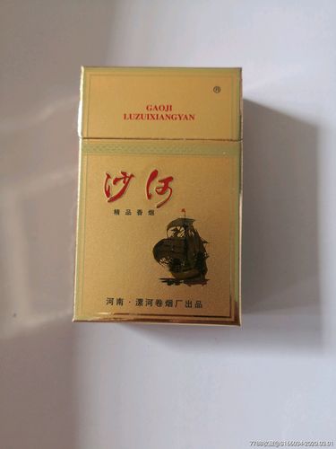 正品沙河香烟厂家【沙河香烟多少钱一包】 正品沙河香烟厂家【沙河香烟多少钱一包】