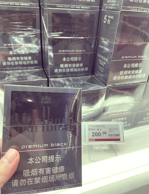 外国进口香烟专卖北京(外国进口香烟专卖北京有几家)