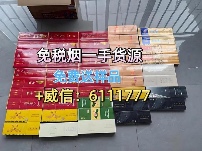 云霄香烟生意如何做，市场策略与经营之道