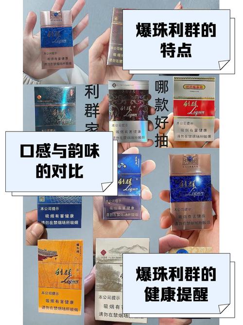 丽水爆珠香烟是中国的一个地方品牌，销售地点可能因地区而异。以下是一些可能购买丽水爆珠香烟的途径