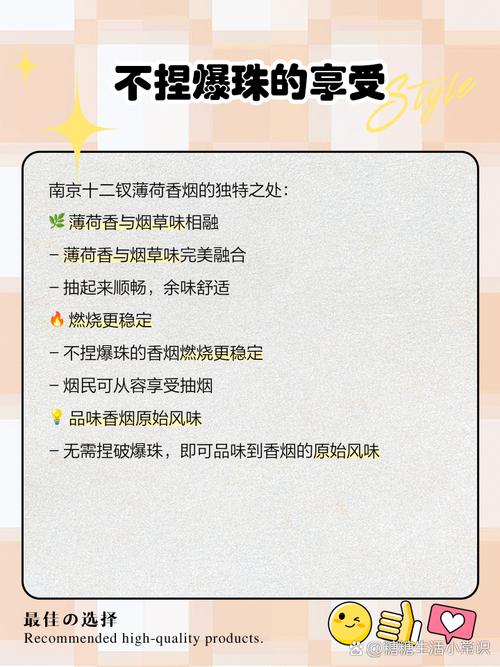 香烟爆珠可以不捏吗(爆珠烟不捏爆会怎么样)
